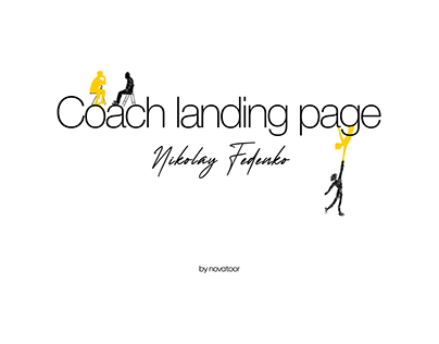 Landing page for Coach