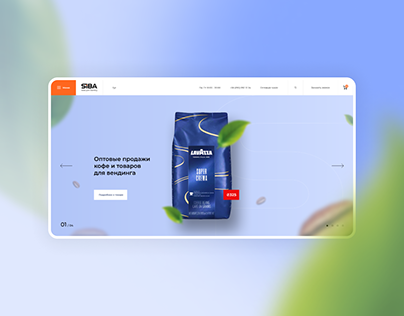 Siba | Everything for coffee and vending | UI/UX