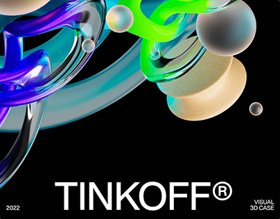 Tinkoff 3D visual case