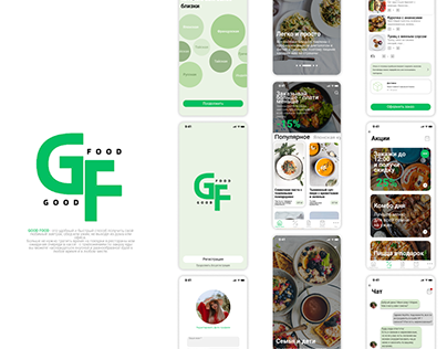 Mobile app for order food