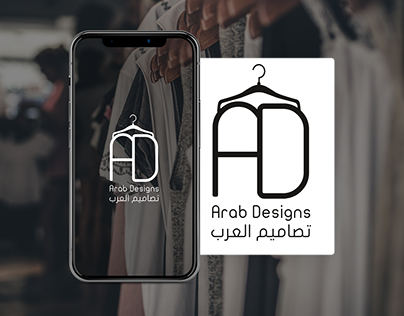Arab Designs