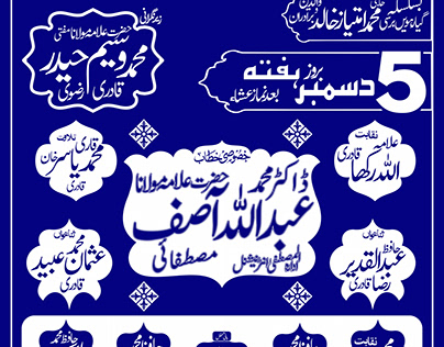 MEHFIL DESIGN ONE COLOR