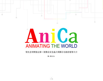 Anica website design