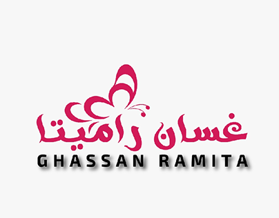 Ghassan Ramita Logo 2