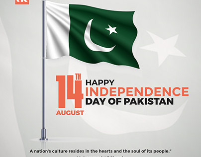 14 AUGUST | INDEPENDENCE DAY OF PAKISTAN