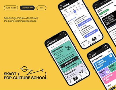 SKVOT | Education app design | UX/UI