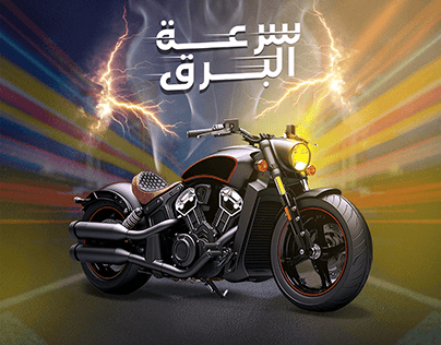Design For Barq Motorcycle