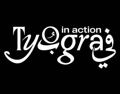 Project thumbnail - Typography in Action