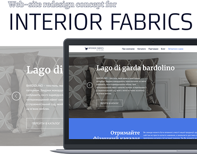 Web site redesign concept for Interior Fabrics