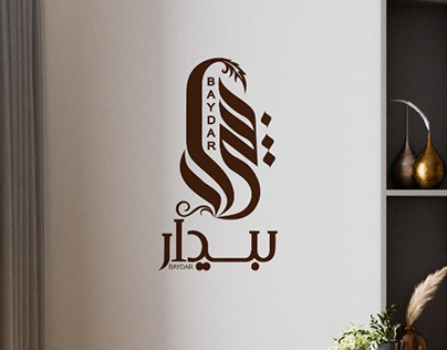 Baydar Company Logo