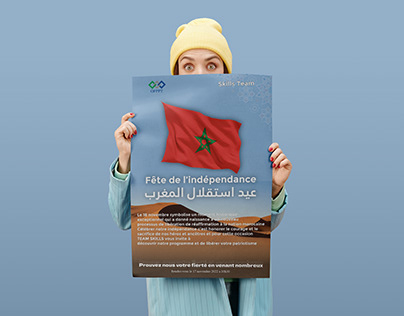 Moroccan Independance Day