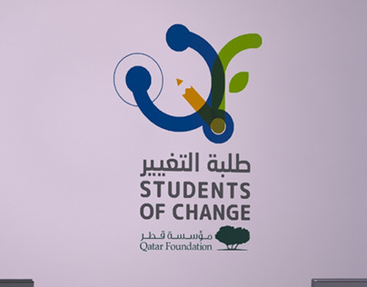 Qatar Foundation - Student for change