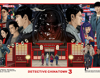 DETECTIVE CHINATOWN 3艺术海报