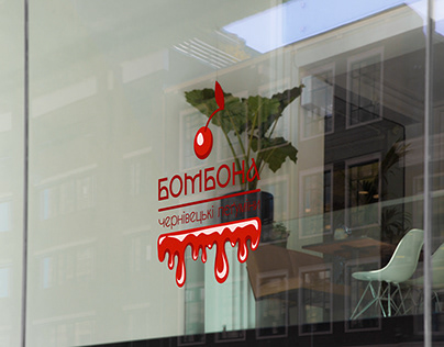 Bombona confectionery logo