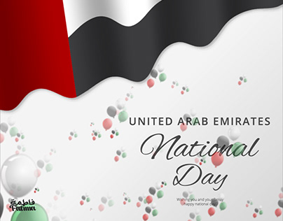 UAE National Day 2020