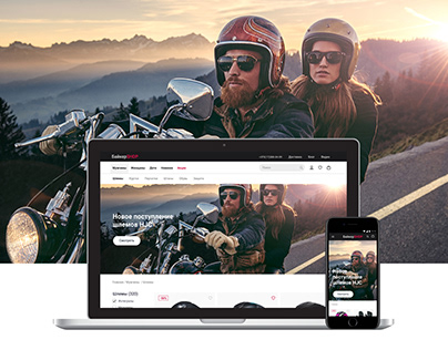 Motorcycle Products Store (Desktop/Mobile)