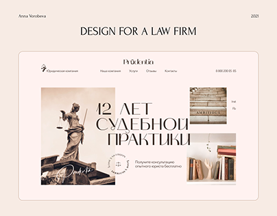 Design-concept for a law firm
