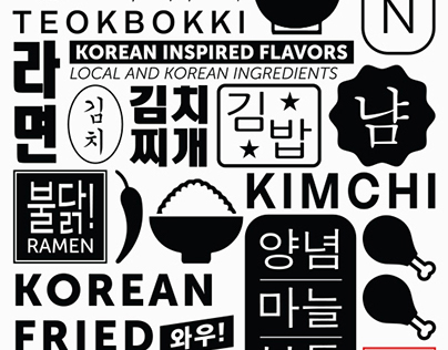Mori Korean Restaurant Branding