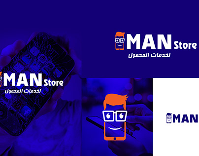 mobile shop (Man Store)