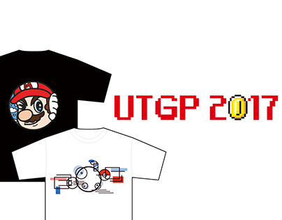 UTGP 2017 Entry