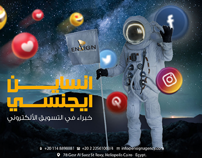 social media for ensign agency