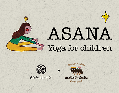 ASANA - Yoga Cards for Children