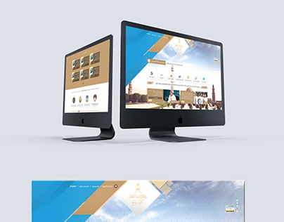 Web Design - UI/UX - Menah University