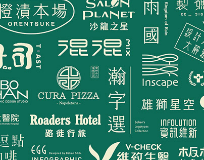 Logotype 2014-2016 標準字與標誌識別設計(14-16年)