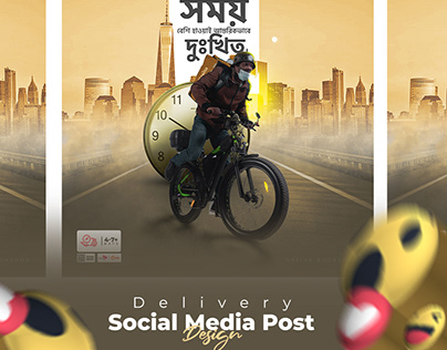 Delivery Social Media Post Design