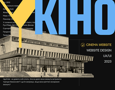 YKINO cinema | Website design