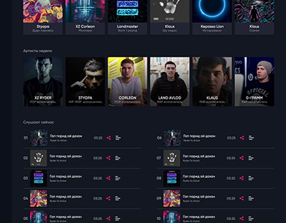 Music Streaming UI Web | Concept