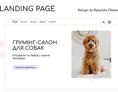 Landing page for grooming salon "Paw"
