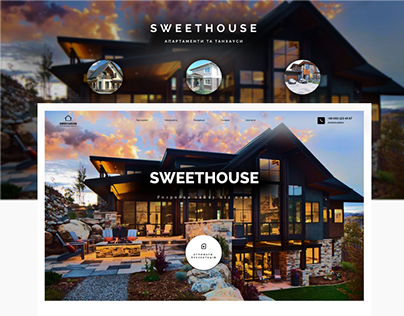 Website SweetHouse