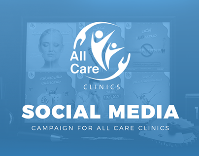 All Care Clinics | Social Media Campaign Vol.2