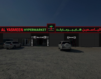 hypermarket sign
client:al yasmeen group 
ajman, UAE