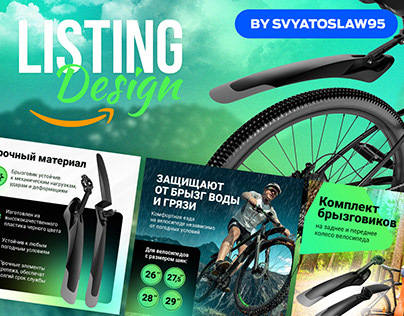 Amazon Listing Image Design (Bicycle Mudguard)