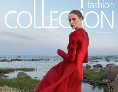 Coverstory Fashion Collection mag fall 2018