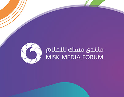 Project thumbnail - Misk Media Forum