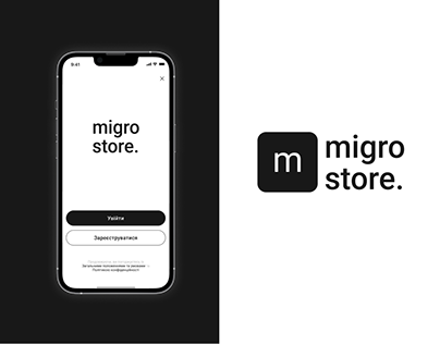Migrostore | Mobile App