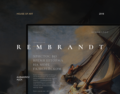 Rembrandt : Website