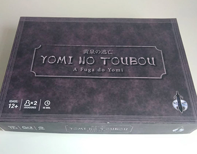 Yomi no Toubou