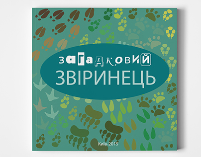 Kiev Zoo | Booklet | Student project