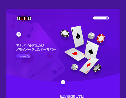 Akiba Guild casino Ui website