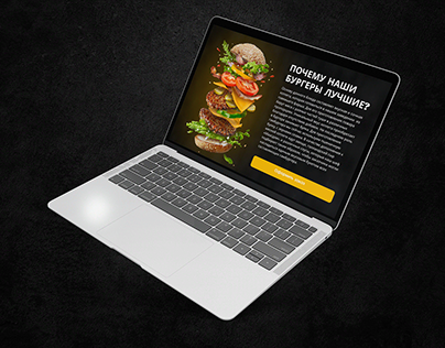 Lending page for a burger cafe