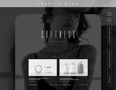 Дизайн сайта | Интернет-магазин | Landing page