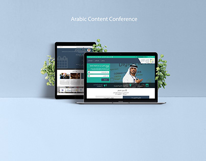 Arabic Content Conference