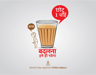 World Day Against Child Labour
