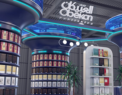 "Obeikan Bookstore" Stand Design