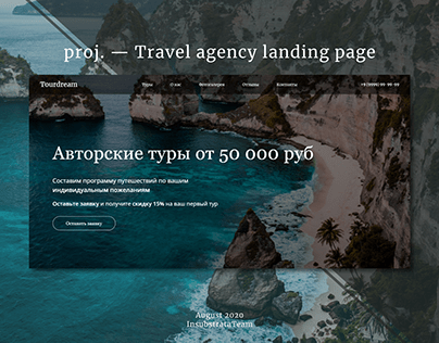 Minimalistic landing page for travel agency