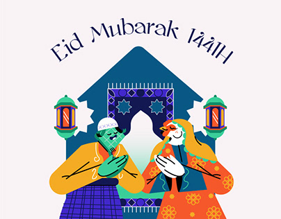 Eid Mubarak 1441H - gift card motion